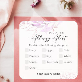 Vårens botaniska marknadsallergi-varning fyrkantigt klistermärke