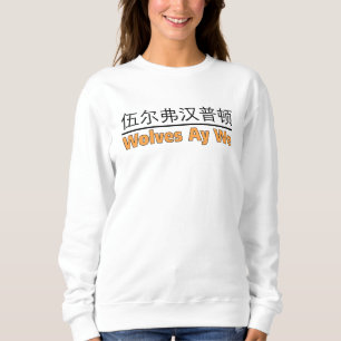 Vargar Ay We Graphic med kinesisk ekvivalent T Shirt