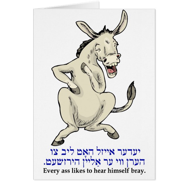 Varje åsna gillar för att höra själv bray. hälsningskort (Framsidan)