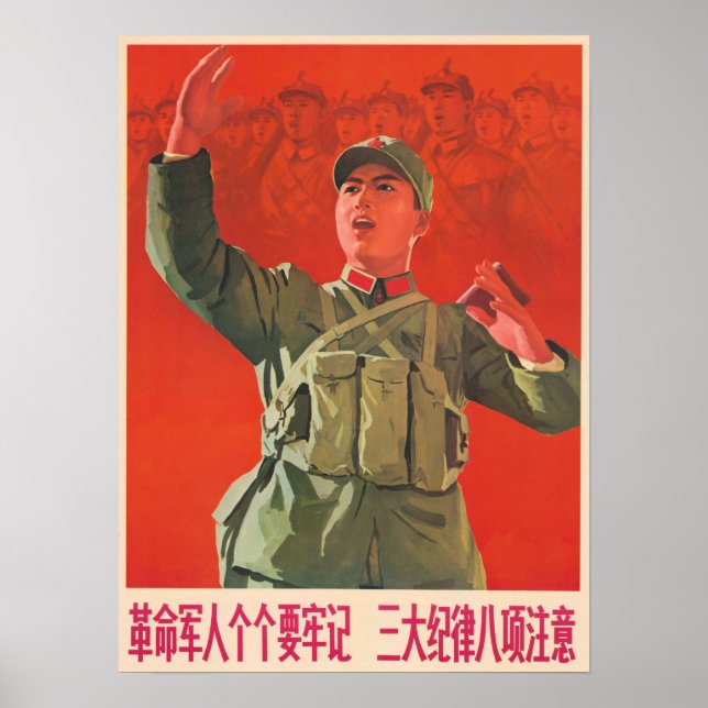 Varje Chinas revolutionära röda armé! Propaganda Poster (Framsidan)