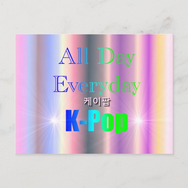 Varje dag, K-POP Vykort (Framsida)