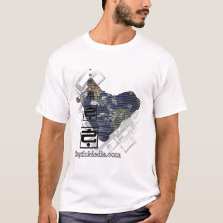 Värld för skeptikermassmediaskridskor tee shirt