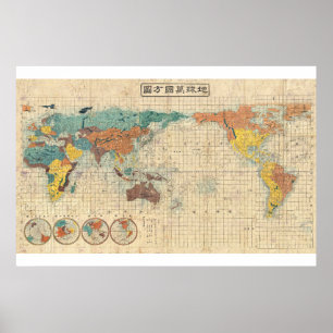 " Världen: 1853 Kaei 6 Japanska KARTA ... Poster