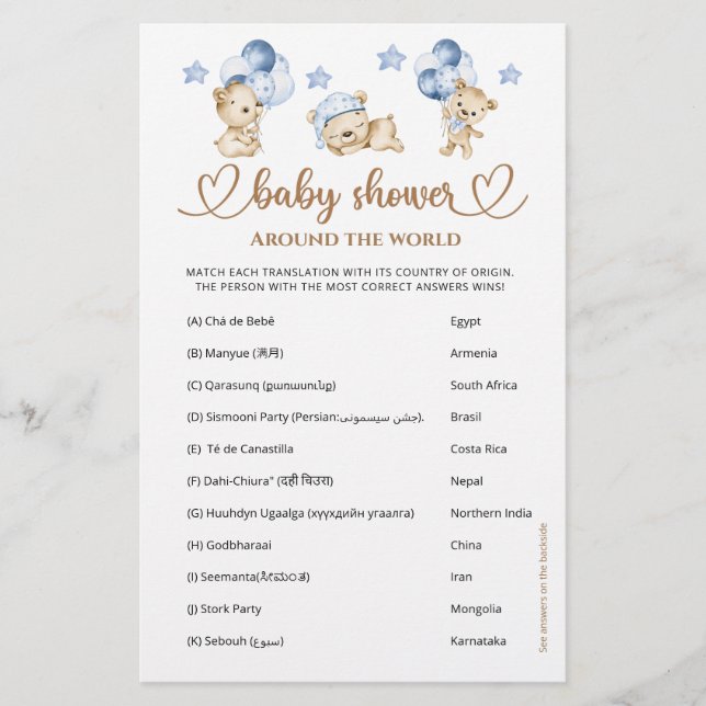 Världen runt nalle Baby Shower (Framsida)