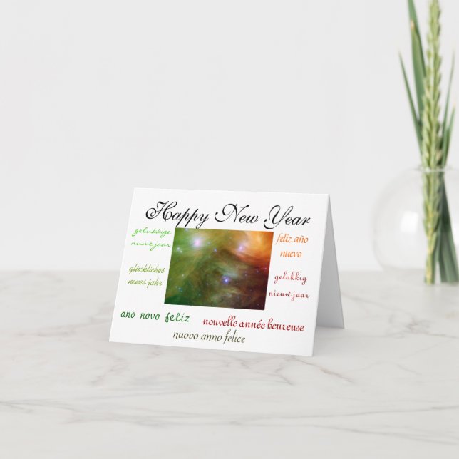 Världens nyår helgkort (Framsida)