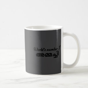 Världens roligaste Ammachi, rolig malayalam mormor Kaffemugg