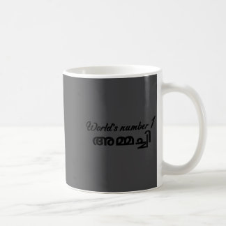 Världens roligaste Ammachi, rolig malayalam mormor Kaffemugg