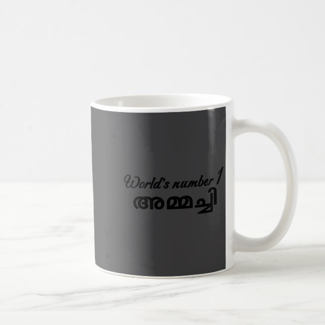 Världens roligaste Ammachi, rolig malayalam mormor Kaffemugg (Höger)