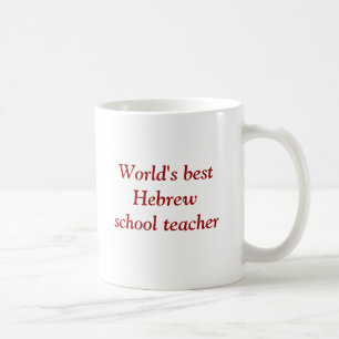 Världens skolar bäst hebré lärare kaffemugg