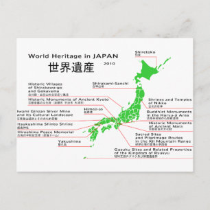 Världsarv i JAPAN Vykort