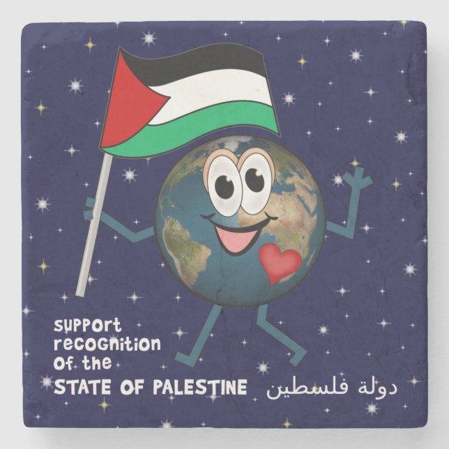 Världserkännande av den palestinska staten stenunderlägg (Framsidan)