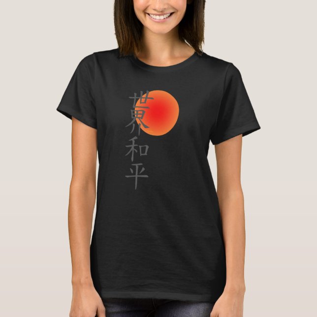 Världsfred - fred på jorden i Kanji Caracters Pr T Shirt (Framsida)