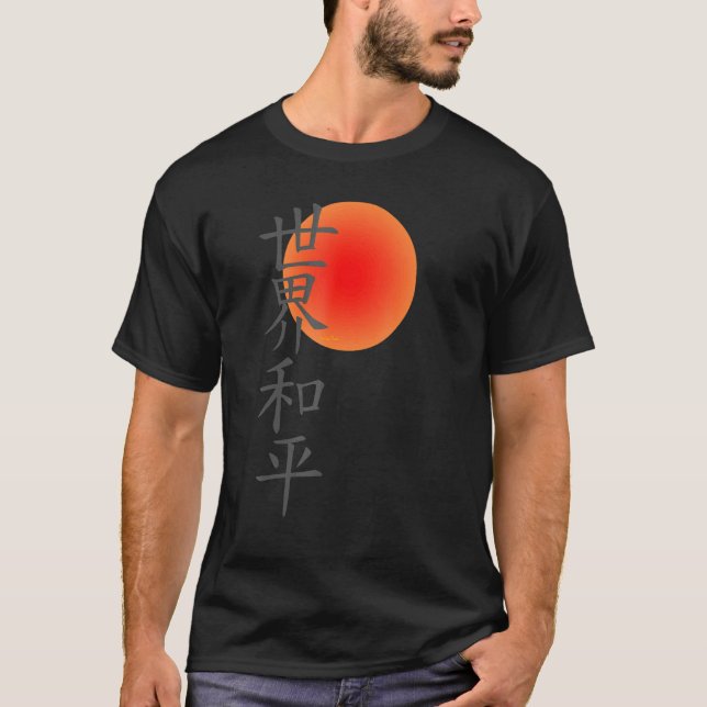 Världsfred - fred på jorden i Kanji Caracters T Shirt (Framsida)