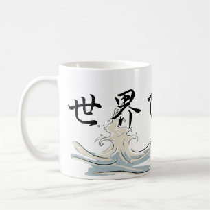 Världsmästare*Dad*mugg Kaffemugg