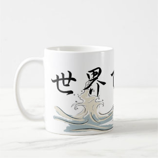 Världsmästare*Dad*mugg Kaffemugg