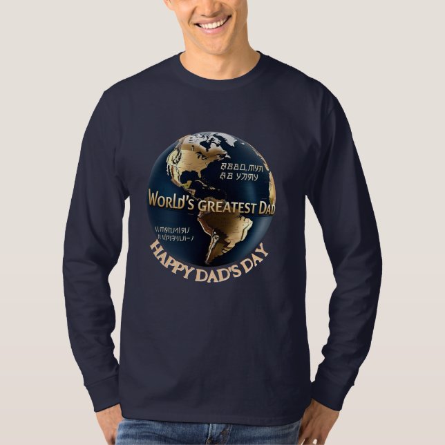 Världsmästare Pappa Anpassningsbar T-shirt För Pap (Framsida)