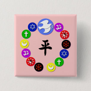 Världsreligionsymboler Knapp