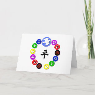Världsreligionsymboler Kort