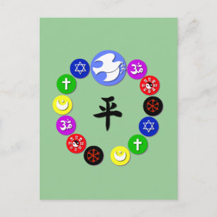 Världsreligionsymboler Vykort