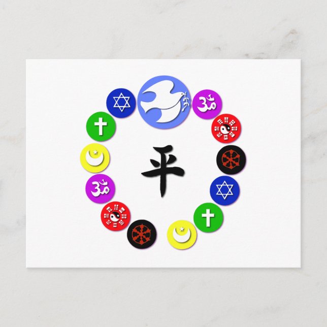 Världsreligiösa symboler vykort (Framsida)