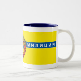 Varm citrondrinkkopp Två-Tonad mugg