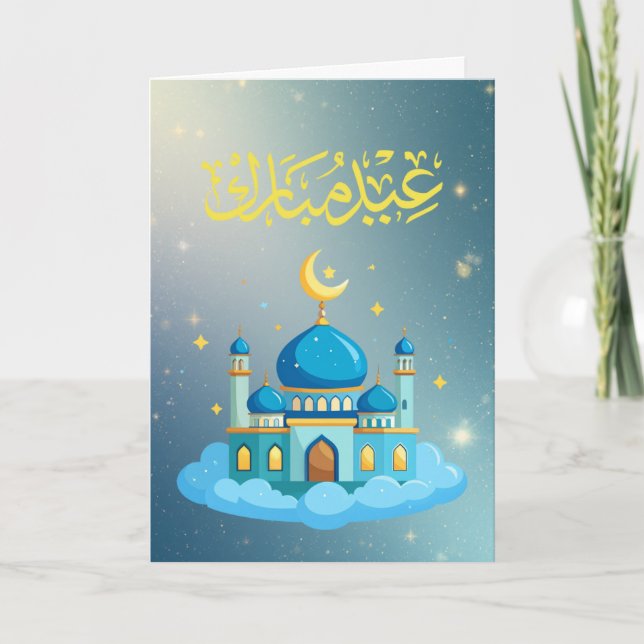 Varm Eid-firande Design Kort (Framsida)