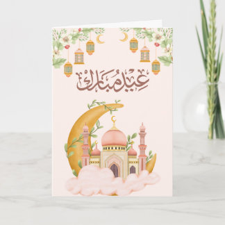 Varm Eid-firande Design Kort