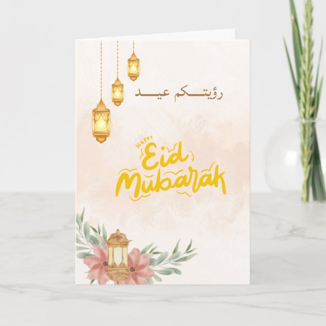 Varm Eid-firande Design Kort (Framsida)