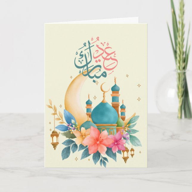 Varm Eid-firande Design Kort (Framsida)