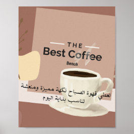 Varm estetisk bästa kaffeposter - kök & kaffe poster