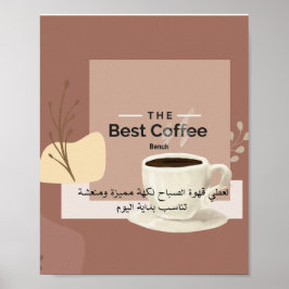 Varm estetisk bästa kaffeposter - kök & kaffe poster