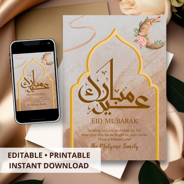 Varm jordton Minimalistisk valv Eid Mubarak-kort Julkort (Skapare uppladdad)
