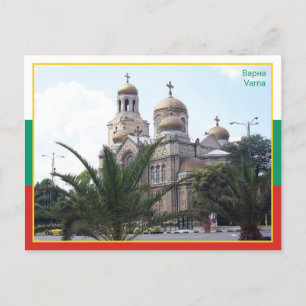 Varna - Bulgarien Vykort
