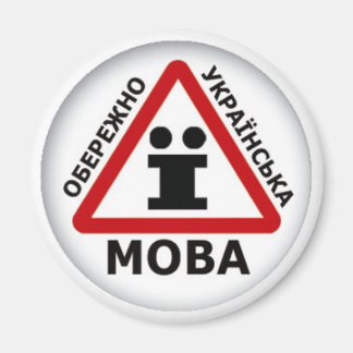 Varning ukrainska språket magnet