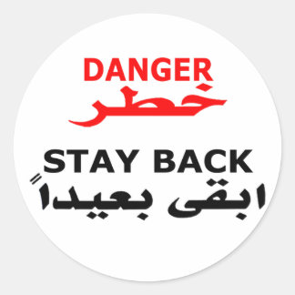 Varningsskylt för militär OIF-konvoj Runt Klistermärke