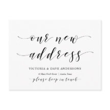 Vårt nya hus Adress, Flytta annons