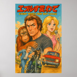 Vartenda sätt, men förlorad poster