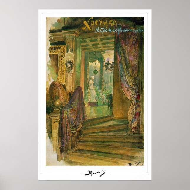 Vasily Polenov Zedign Art Poster #88 (Framsidan)