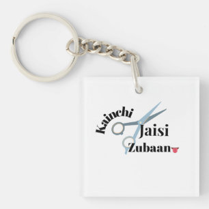 Vassa Tunga - Kainchi Jaisi Zubaan Funny Indian