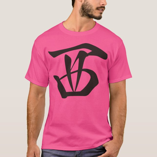 Väster-Mahjong Tile- T Shirt (Framsida)