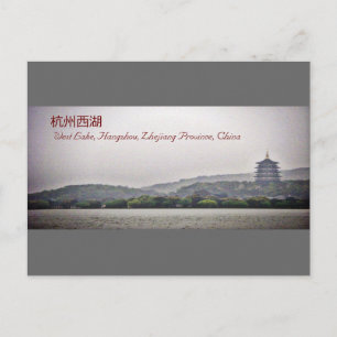 Väster, Sjö, Hangzhou City, Zhejiang Province, Chi Vykort