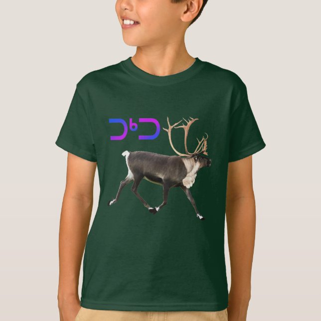Västindien - Tuktu Tee Shirt (Framsida)