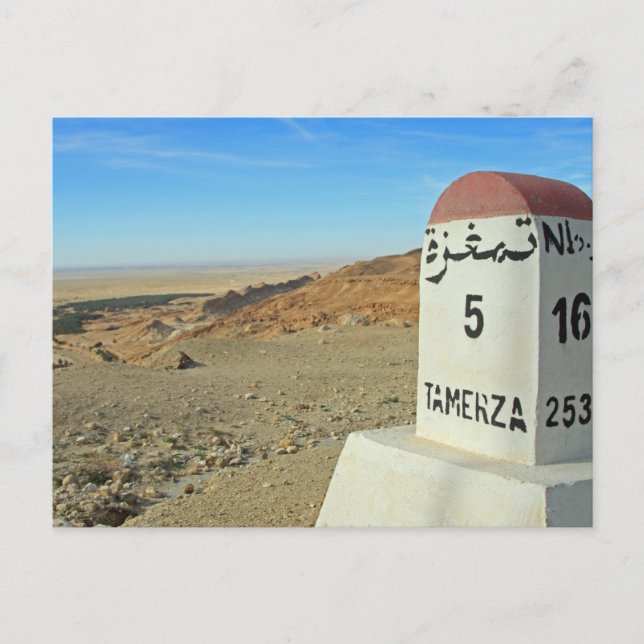 Västsaharas milstolpe, Tunisien Vykort (Framsida)