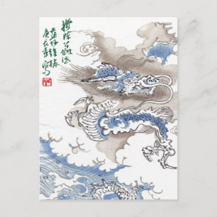 Vatten Dragon Vintage Japan 2012 Vykort