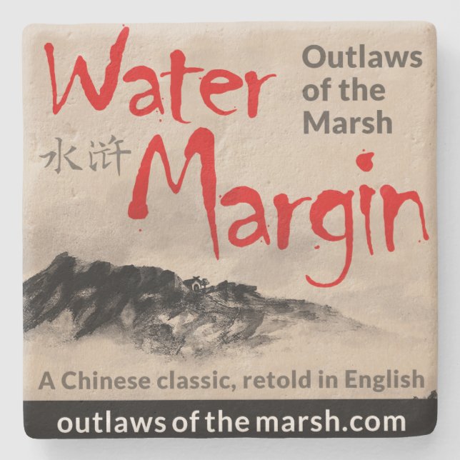 Vatten förser med marginal stenunderlägg (Framsidan)