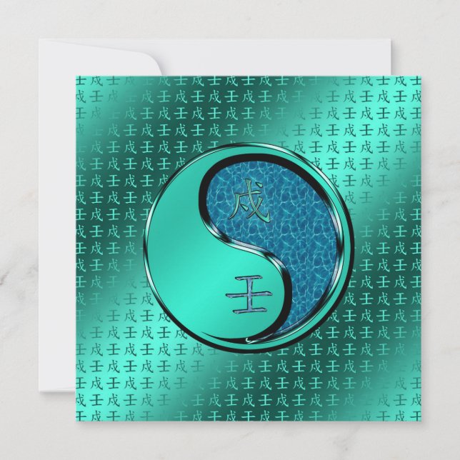 Vatten Hund Kort (Framsida)