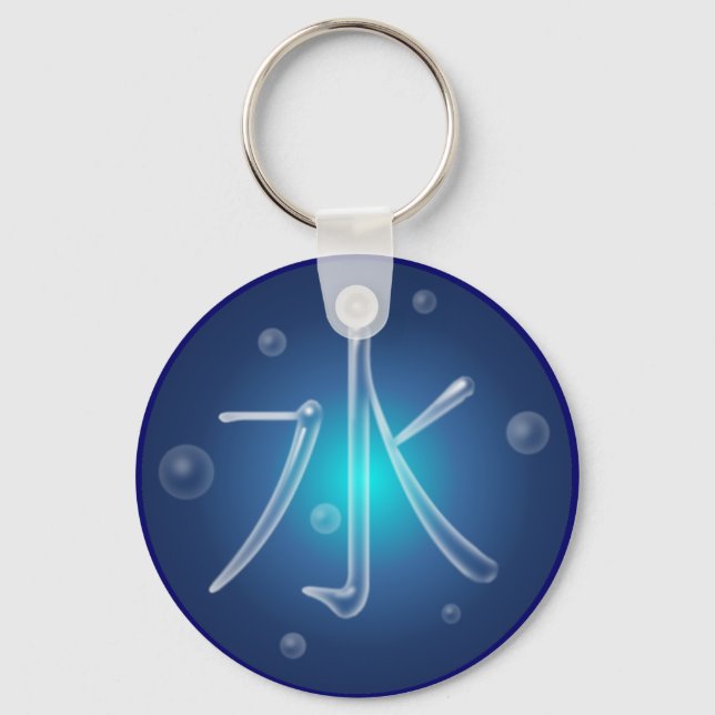 Vatten Kanji Keychain Nyckelring (Framsida)