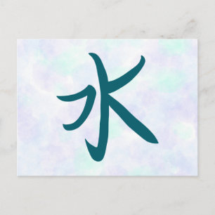 Vatten Kanji Postcard Helg Vykort
