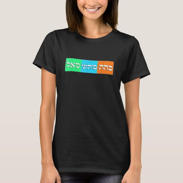 vatten lillies (baksida) t shirt (Framsida)