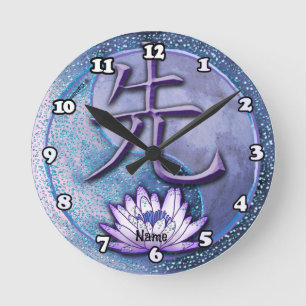 Vatten Lotus Teacher Round Clock Rund Klocka